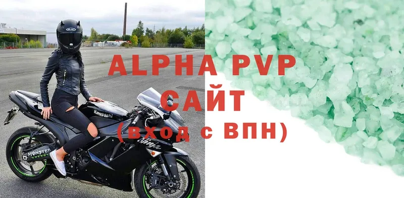 Купить наркоту Кувшиново Канабис  АМФ  Alpha PVP  ГАШ  Меф мяу мяу 