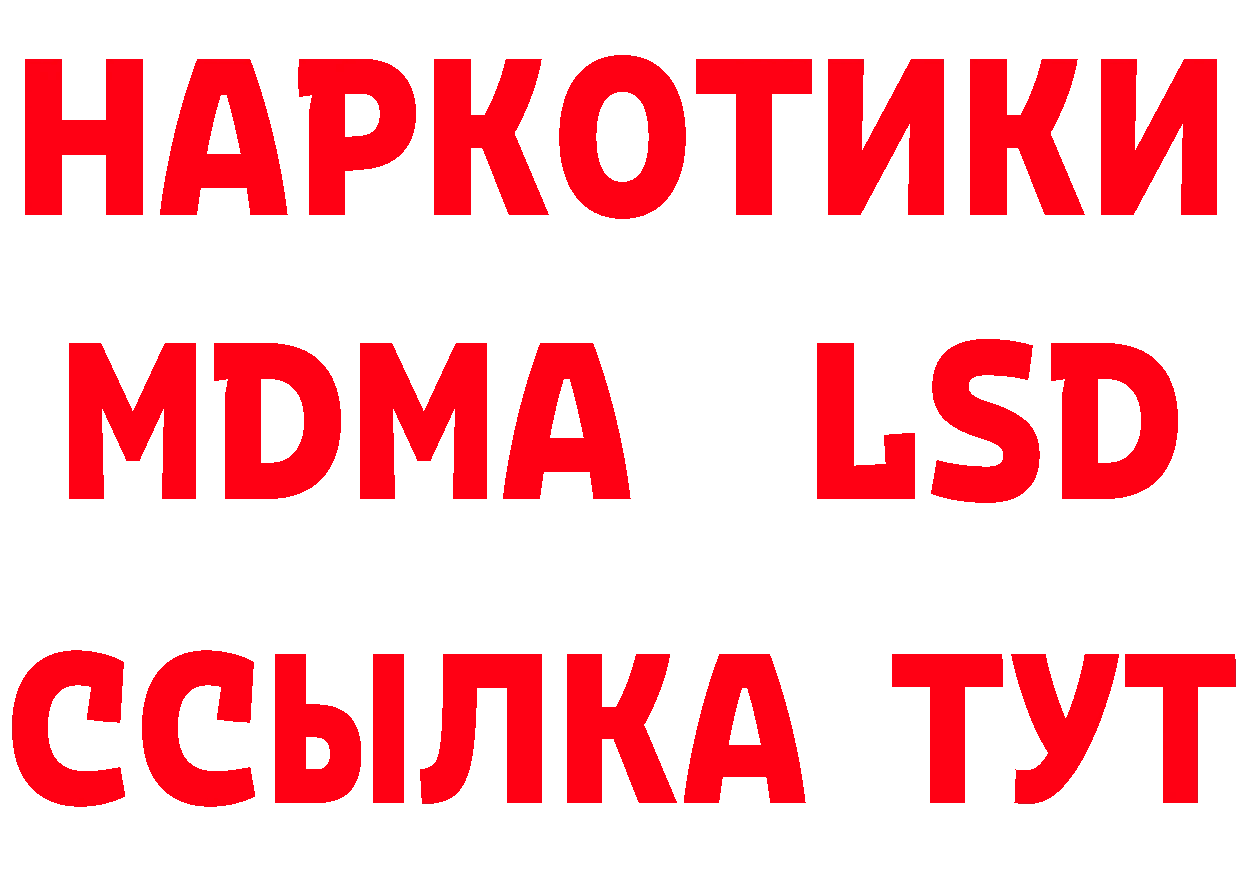 КЕТАМИН VHQ ТОР это OMG Кувшиново